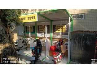 廣州市環(huán)衛(wèi)保潔質量第三方評估服務項目