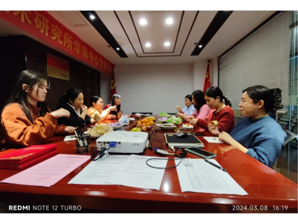 2023-2024年度“三八”婦女節(jié)活動(dòng)