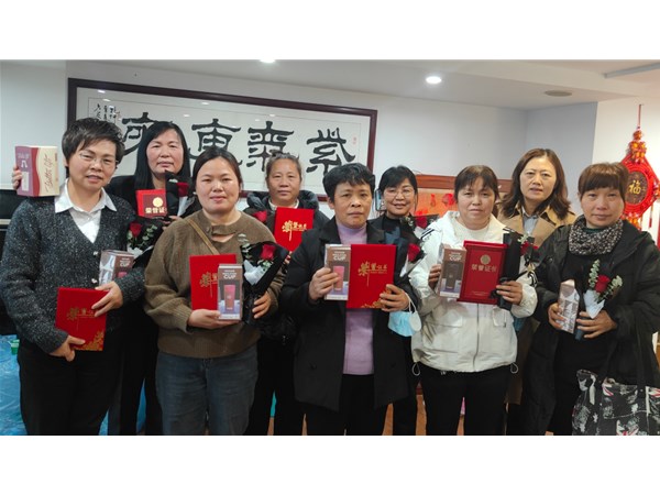 2024-2025年度“三八”女神節(jié)活動圓滿舉行